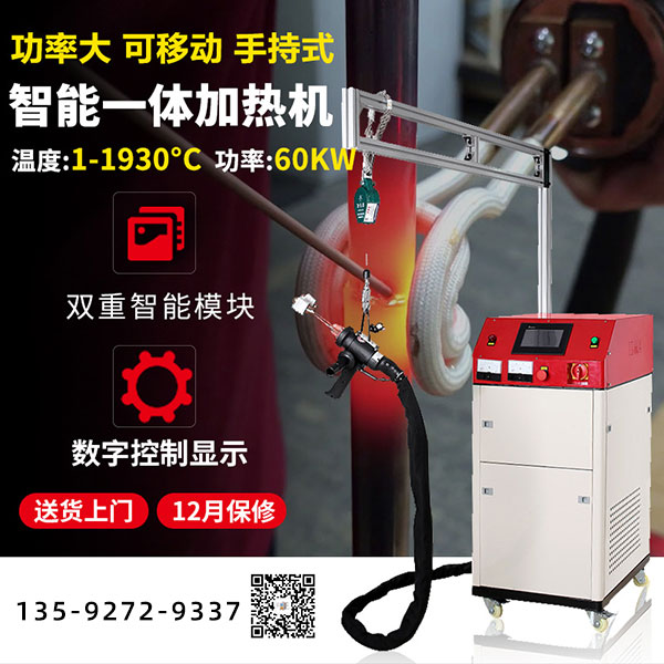 小型感應(yīng)加熱設(shè)備-IGBT振蕩