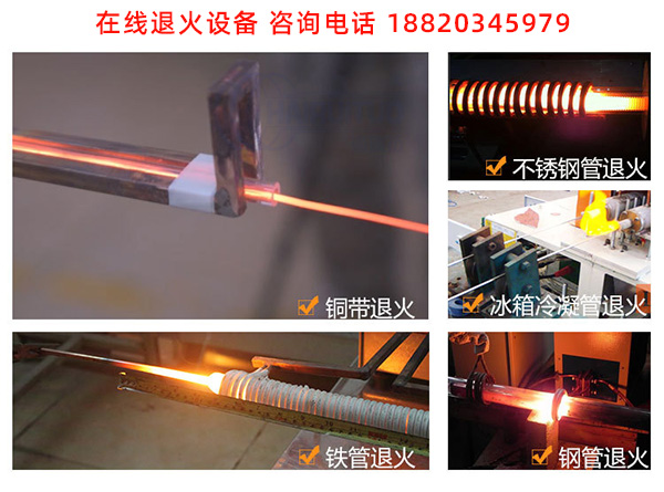 金屬退火設(shè)備-固溶保溫時間