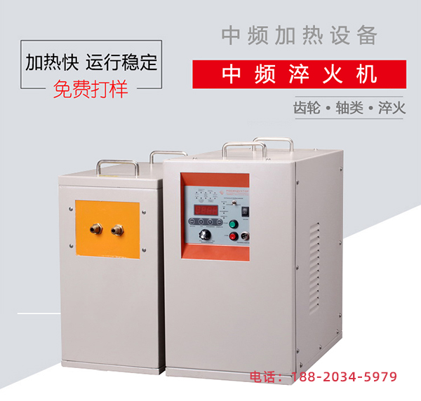 在感應加熱設備上的花費少效益大方法
