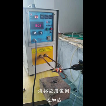 高頻加熱機對不銹鋼棒料局部加熱視頻案例