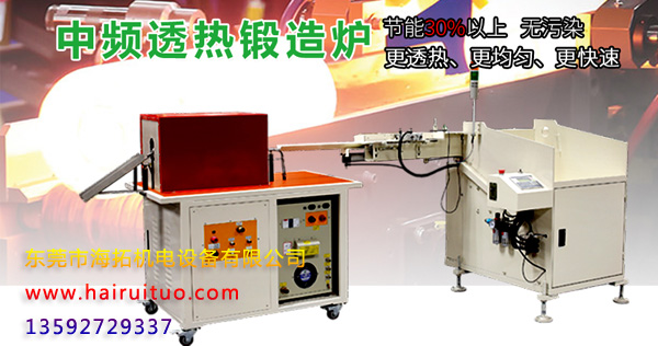 鋁棒感應(yīng)加熱爐多少錢