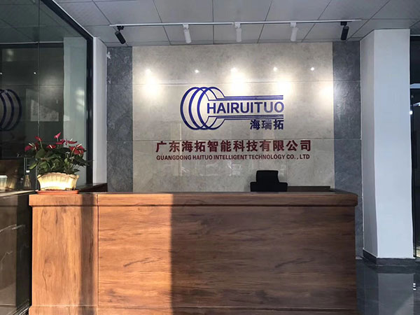 祝廣東海拓智能科技有限公司新廠房開業大吉