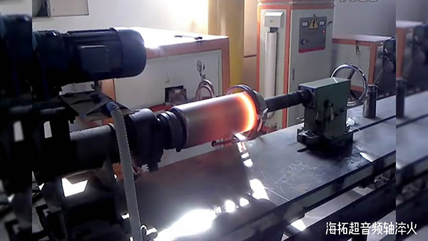 超音頻感應(yīng)加熱設(shè)備對(duì)滾軸加熱淬火