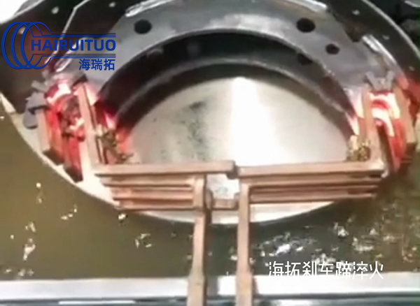 高頻淬火機(jī)床對(duì)剎車(chē)蹄淬火