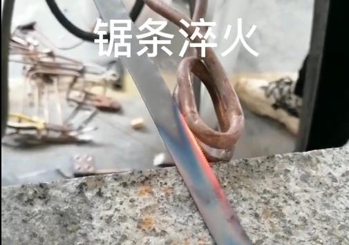高頻淬火機(jī)對鋼鋸條淬火熱處理