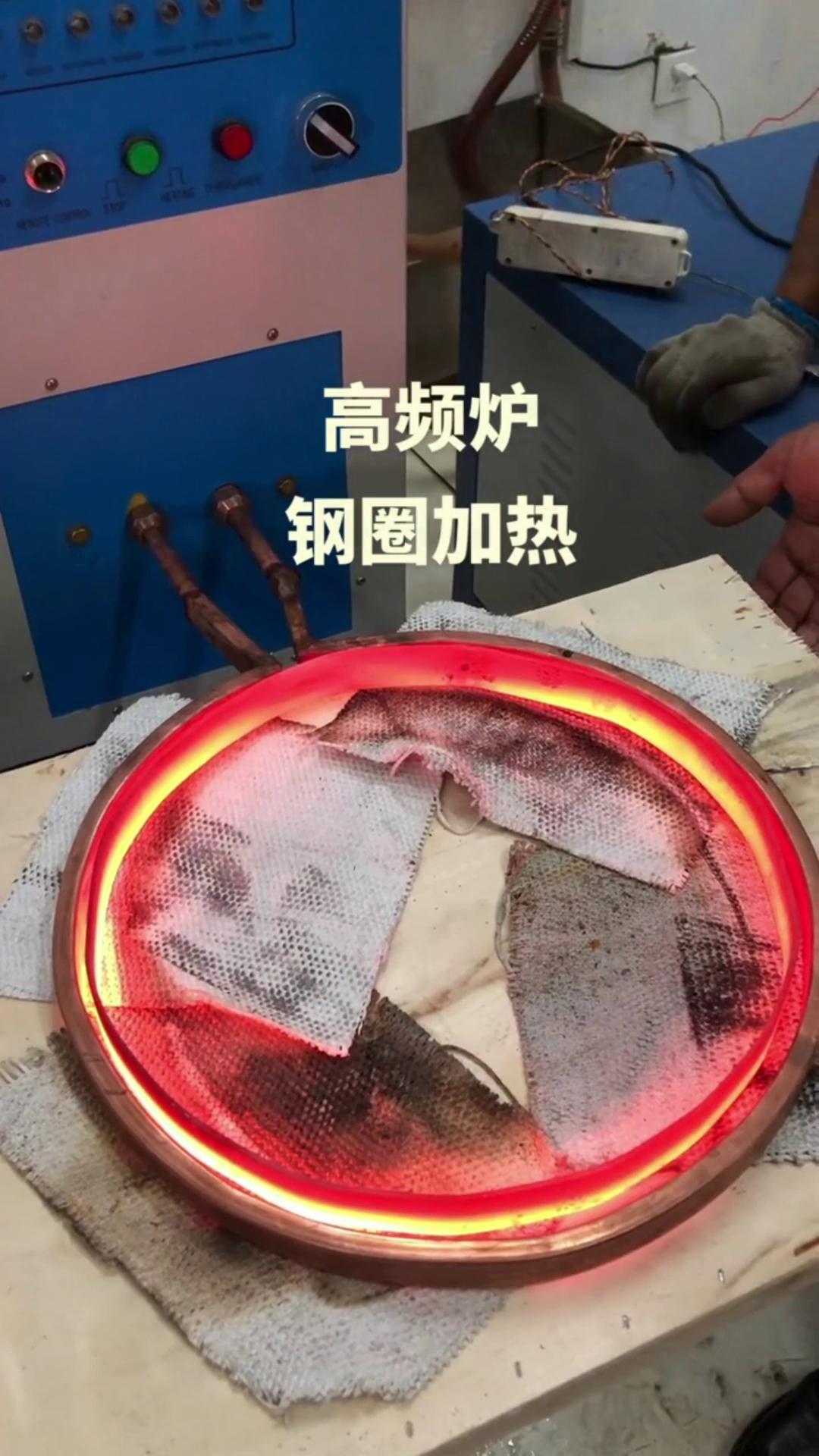 高頻加熱爐圓鋼圈加熱