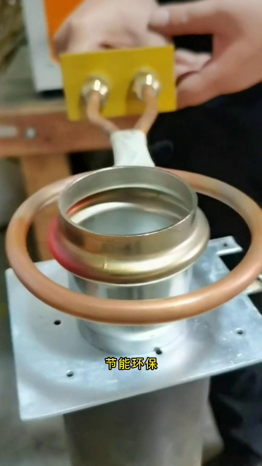 手持式移動(dòng)感應(yīng)加熱電源:操作便捷、安全可靠、節(jié)能環(huán)保