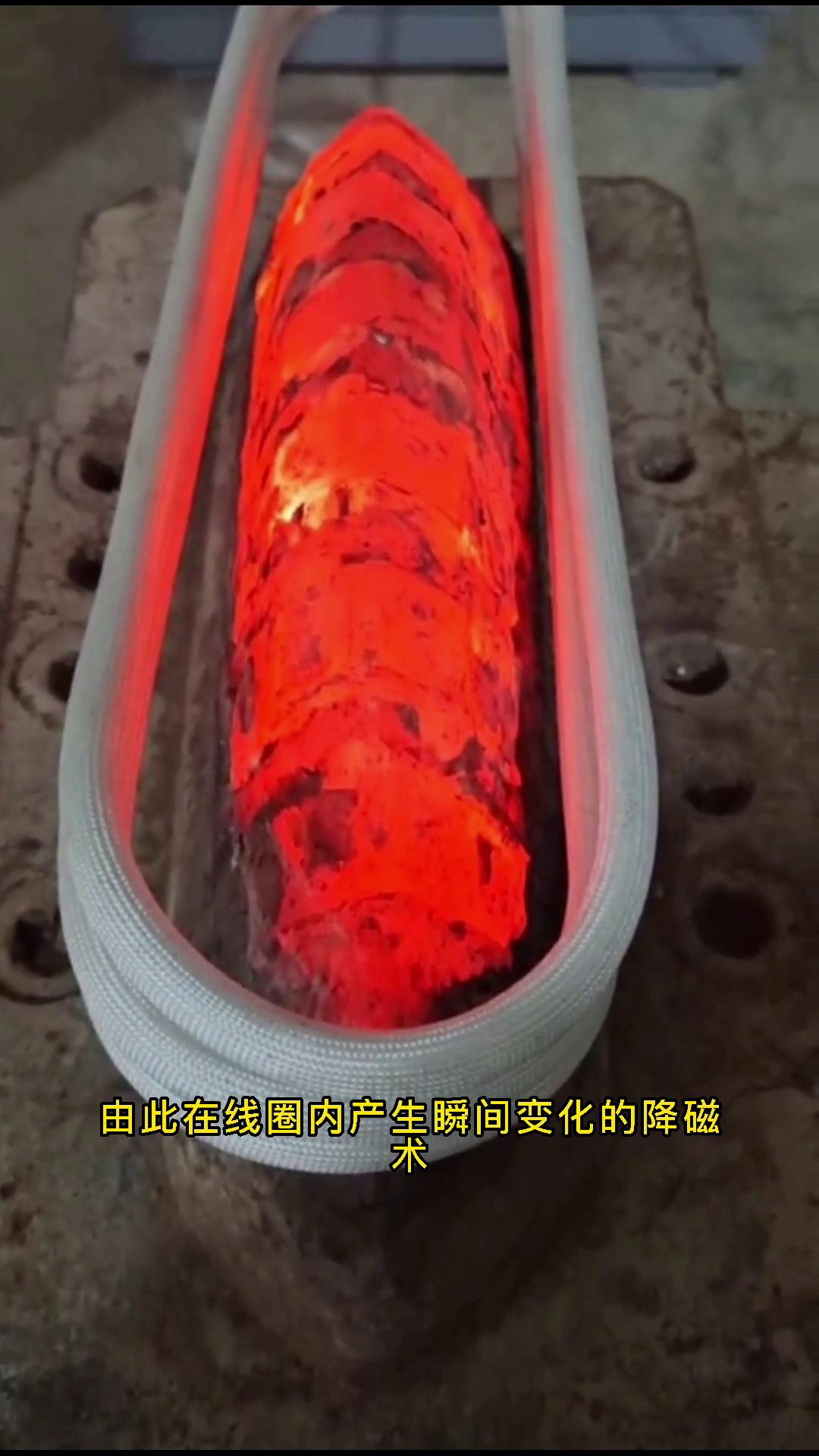 合金鉆頭拆卸,直接放在一個(gè)加熱圈內(nèi)就迅速的燒紅。這高頻加熱機(jī)原理是什么呢?