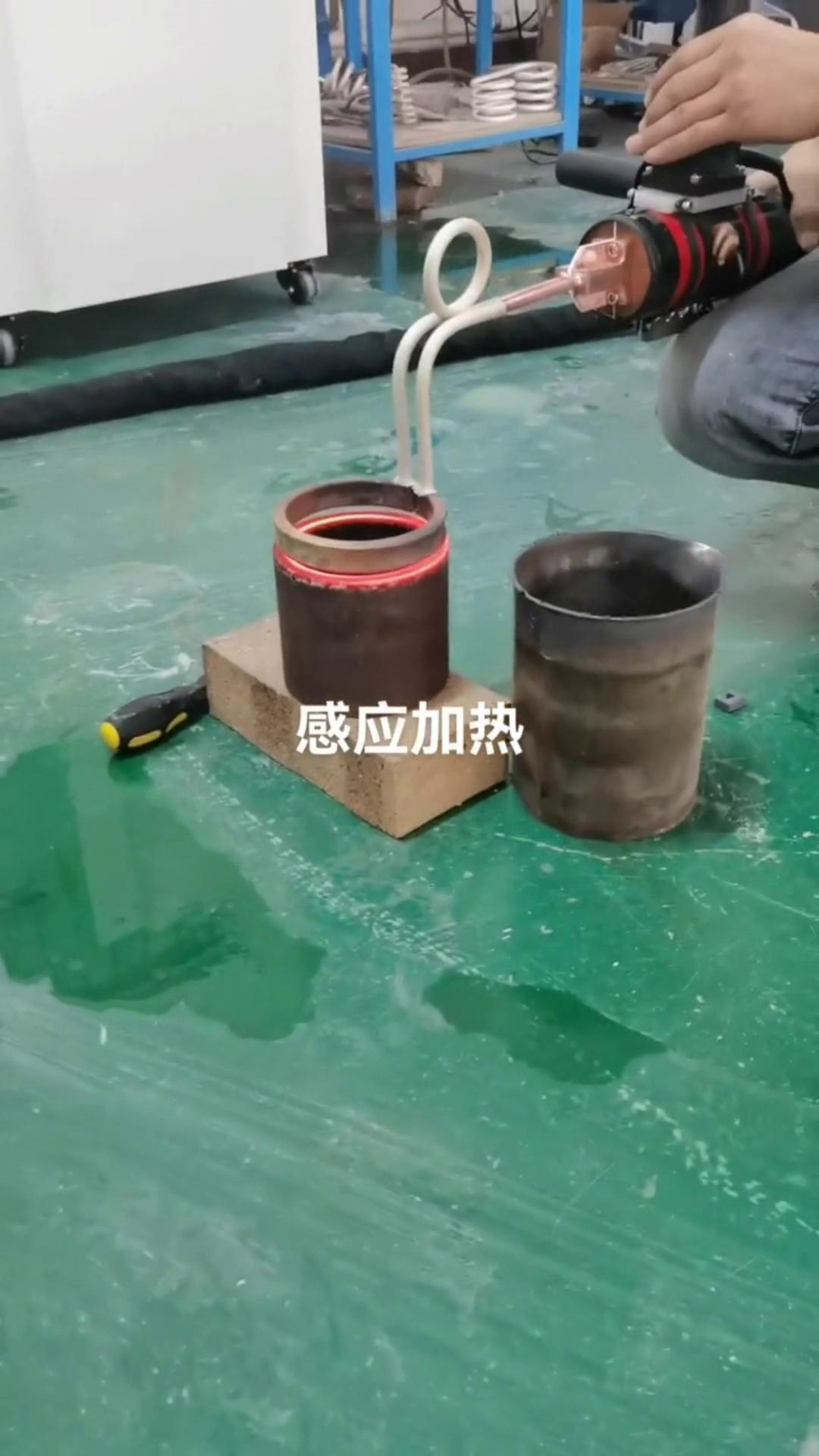 磁場(chǎng)感應(yīng)隔空加熱-內(nèi)孔加熱淬火退火-高頻加熱設(shè)備-手持式高頻機(jī)