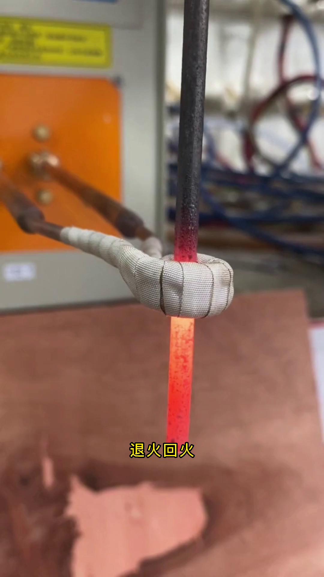 高頻感應(yīng)加熱設(shè)備小型工件的深層加熱、紅沖、煅壓、退火、回火、調(diào)質(zhì),表面淬火,管材加熱和焊接、熱裝配,