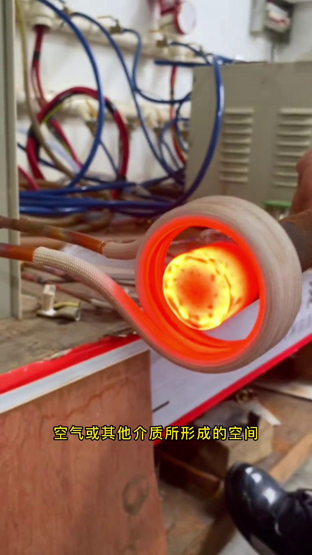 注意看,一眨眼的功夫,這條鐵棒就已經(jīng)被高頻加熱機(jī)燒的通紅了