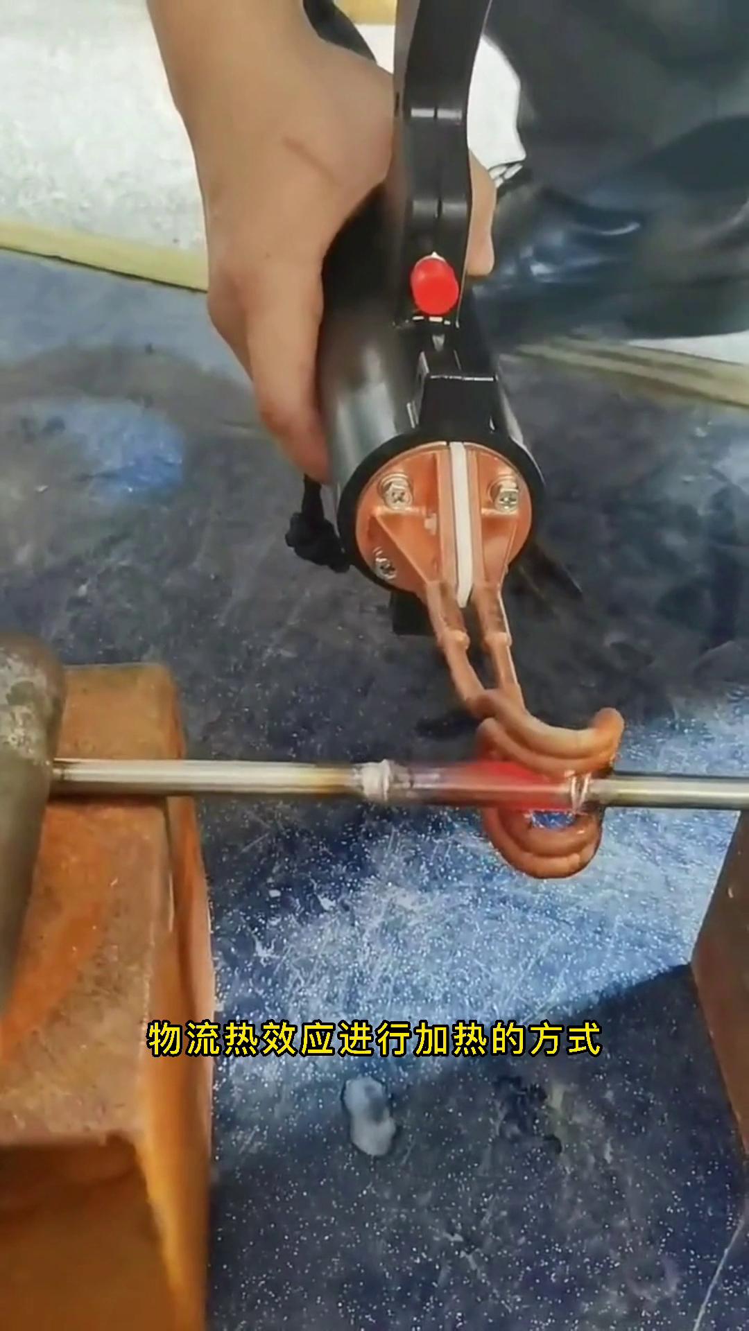 海拓手持式高頻加熱機-節(jié)能安全省電-操作簡單-加熱速度快