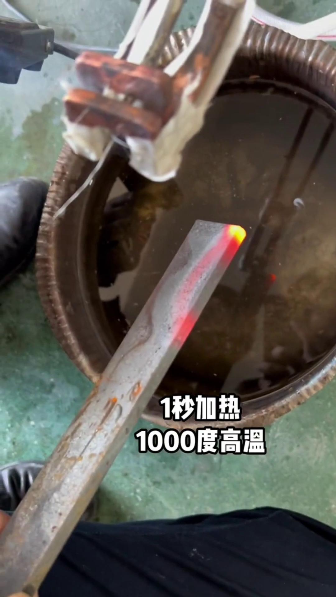 高頻感應(yīng)加熱設(shè)備加熱速度就是快,一秒加熱1000度