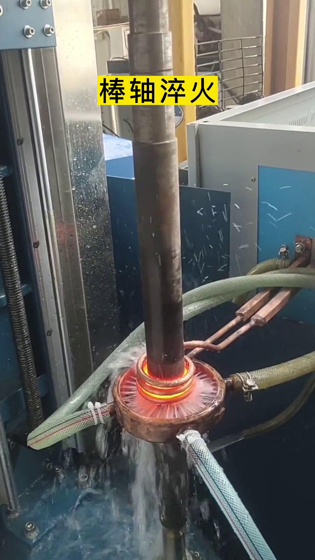 立式數(shù)控淬火機(jī)床-大行程棒軸淬火設(shè)備-中頻感應(yīng)淬火機(jī)