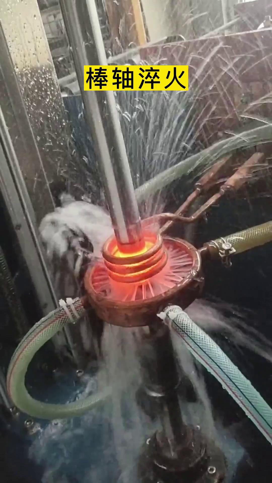 立式中頻淬火機(jī)床數(shù)控感應(yīng)淬火設(shè)備軸淬火熱處理