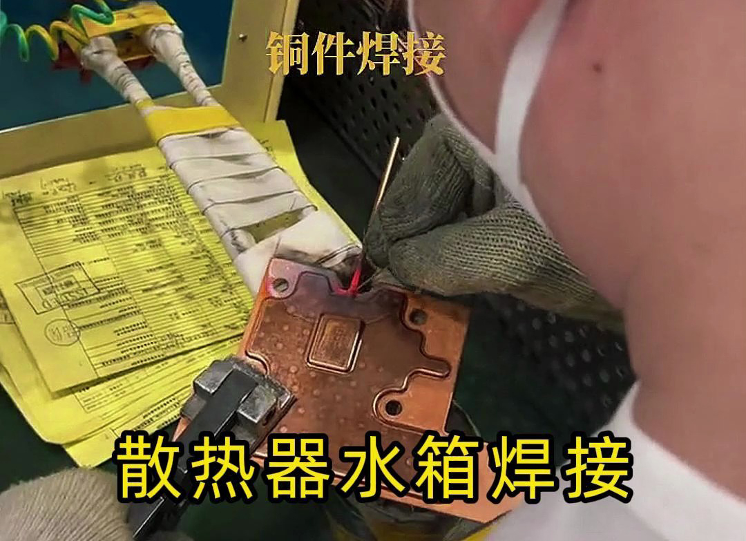 海拓高頻焊接機在散熱器水箱毛細銅管焊接中的應用優勢