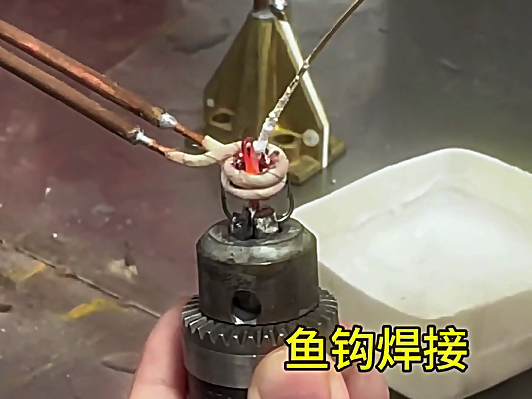 高頻焊機：揭秘魚鉤焊接背后的精密工藝