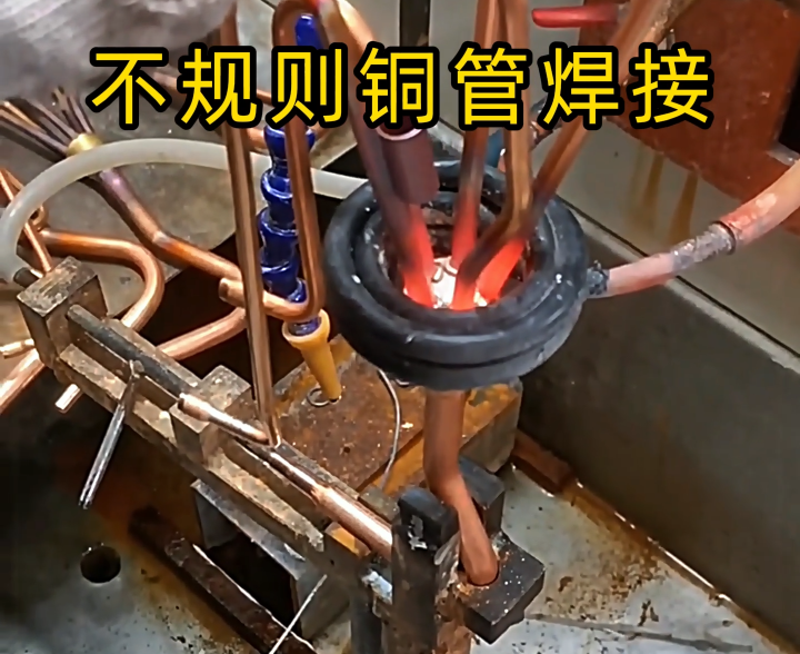 顛覆傳統焊接！高頻技術讓異型銅件 / 銅管焊接更高效精準