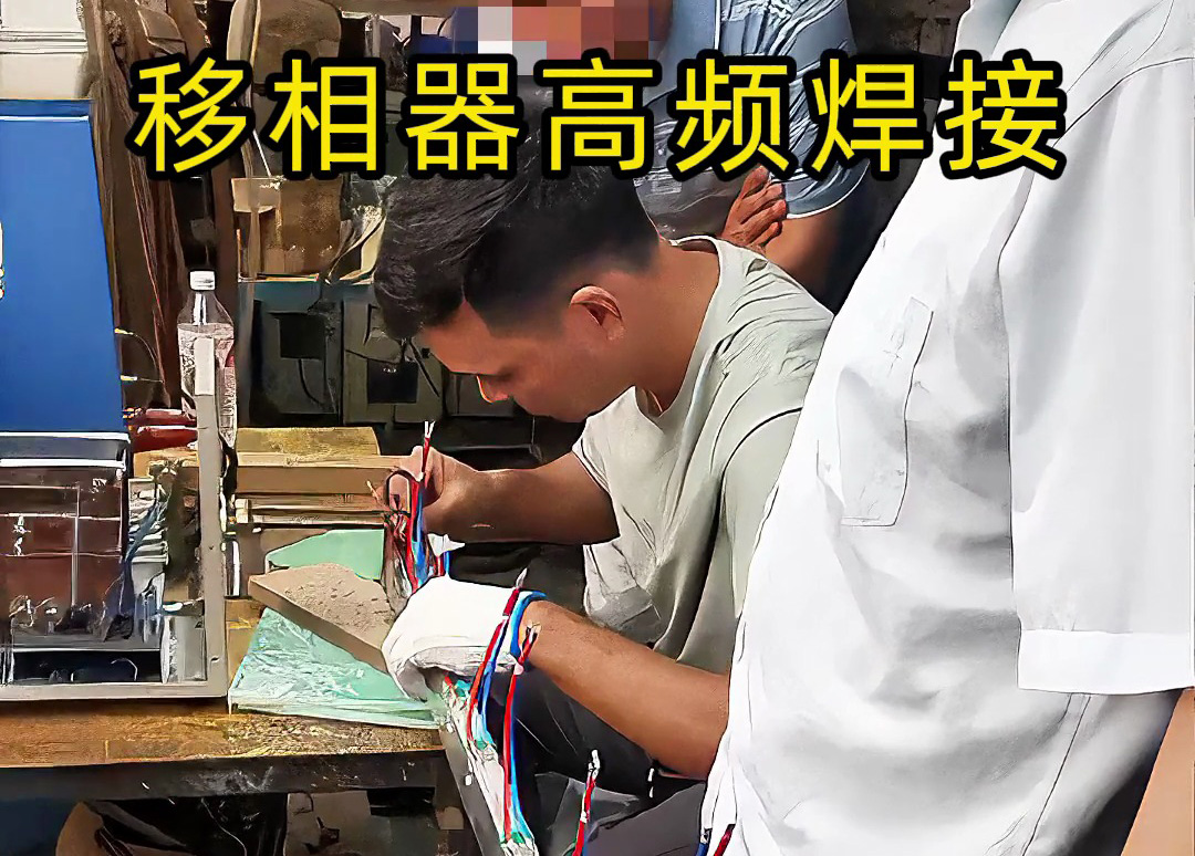 高頻移相器焊錫機：通信腔體焊接的 “即學即會” 高效方案