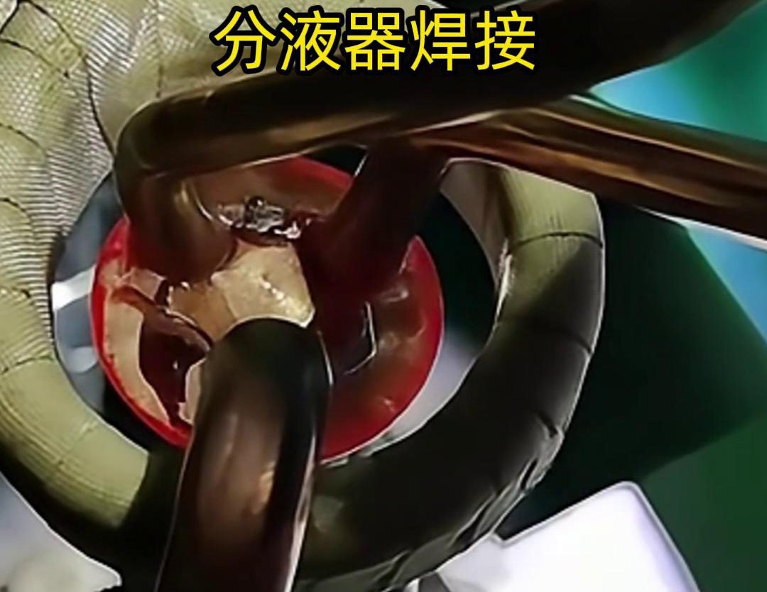 分液器銅管的高頻焊接是一種利用高頻電流在工件中產生熱效應,使接觸部位熔化,形成永久連接的工藝