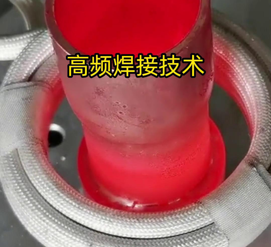 大銅管的高頻焊接是一種高效、高質量的焊接方法,能夠滿足各種工業生產的需求