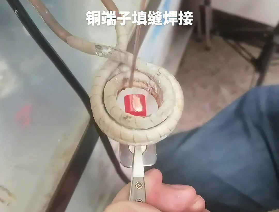 高頻機能夠迅速加熱銅端子及填縫材料,縮短焊接時間,提高生產效率