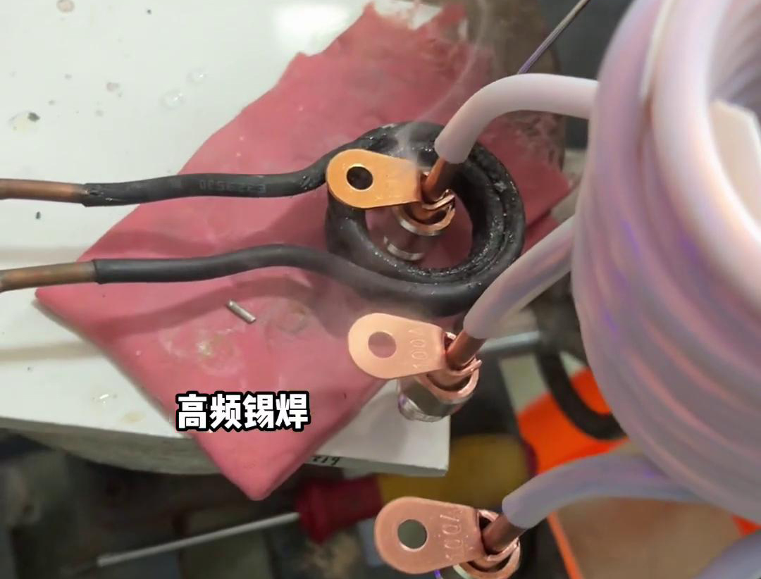 銅管端子該不該灌錫錫焊的時候,用高頻焊機對銅端子錫焊焊接生產了